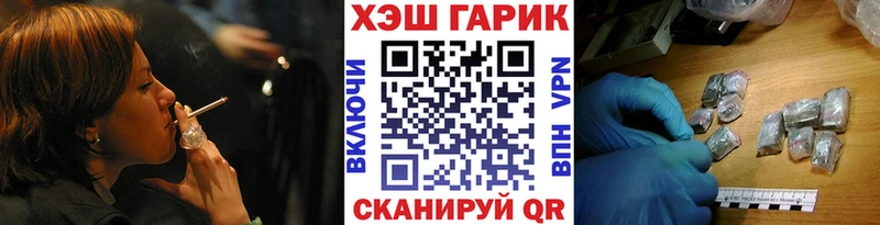 Какие есть наркотики Шагонар Альфа ПВП  ГАШ  БУТИРАТ  Cocaine  Марихуана 