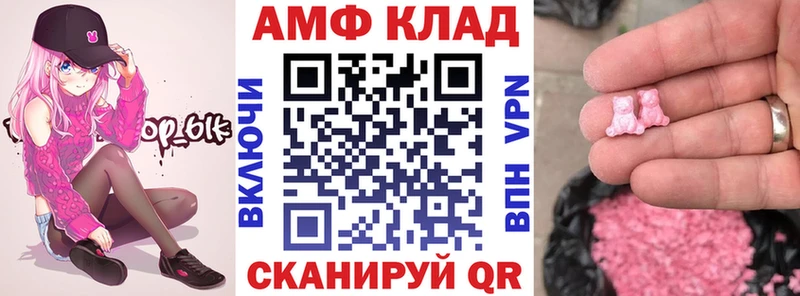 АМФ Premium Шагонар