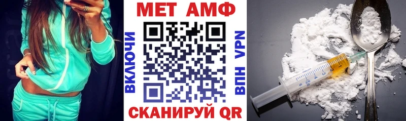 Амфетамин Розовый  где купить наркоту  Шагонар 