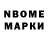 БУТИРАТ GHB Abig botco