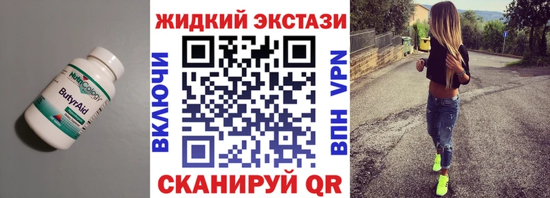 мега ССЫЛКА Шагонар БУТИРАТ BDO