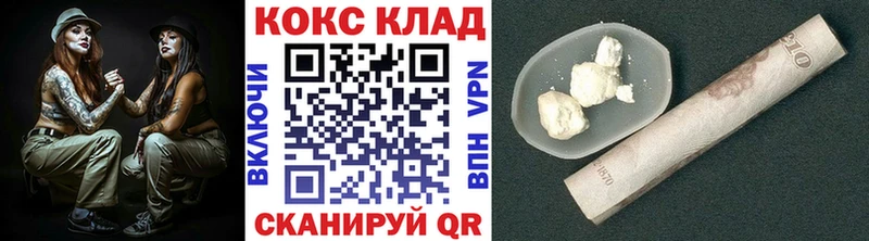 shop формула гидра tor КОКАИН Боливия Шагонар хочу
