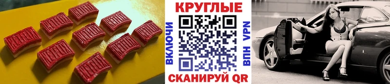 ЭКСТАЗИ Punisher  Шагонар 