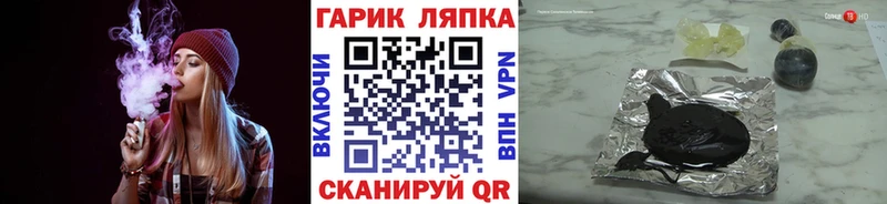 ГАШ индика сатива  ОМГ ОМГ онион  Шагонар 