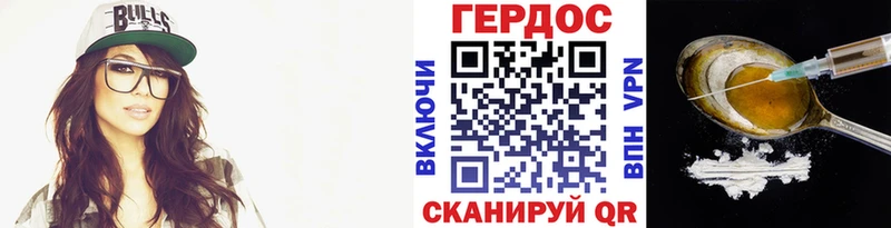 ГЕРОИН хмурый mega сайт Шагонар