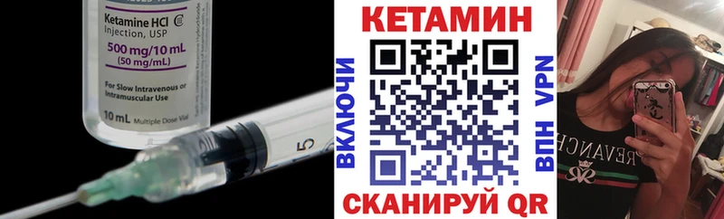 даркнет Telegram  Шагонар  Кетамин ketamine 