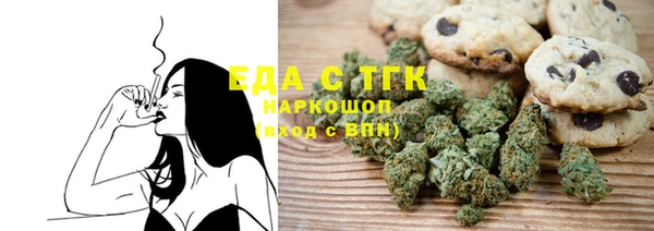 мефедрон Беломорск