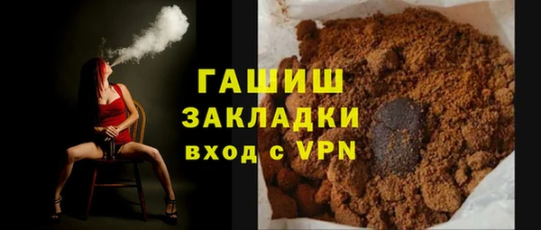 мефедрон Беломорск