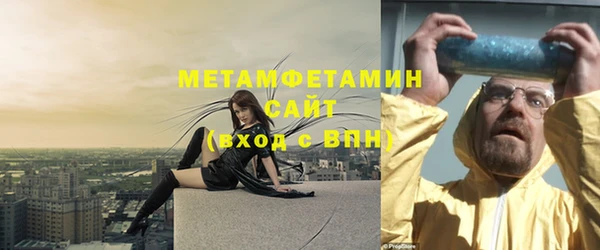 спиды Белокуриха