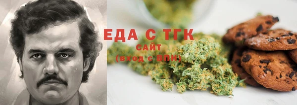спиды Белокуриха