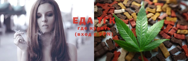 мефедрон Беломорск