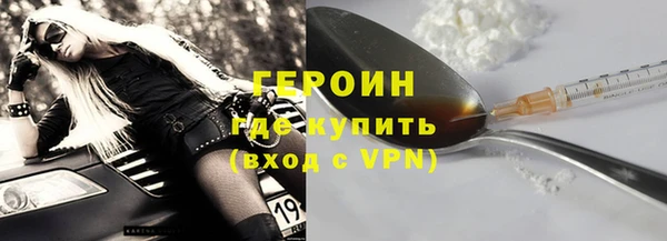 мефедрон Беломорск