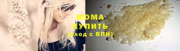 мефедрон Беломорск