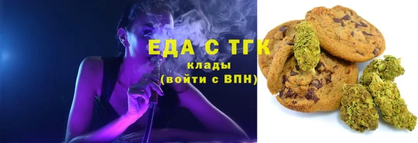 мефедрон Беломорск