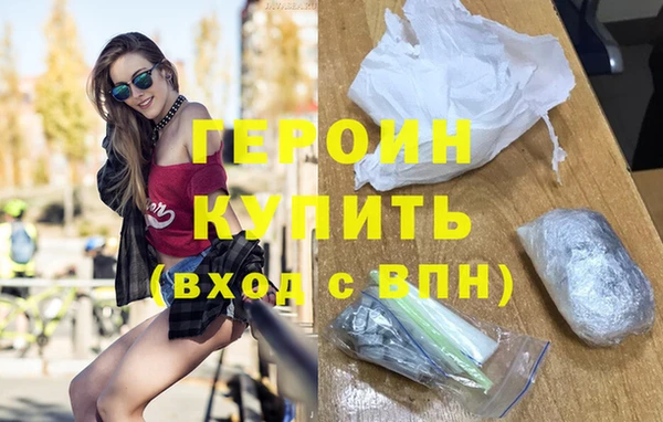 спиды Белокуриха