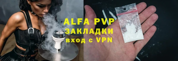 мефедрон Беломорск