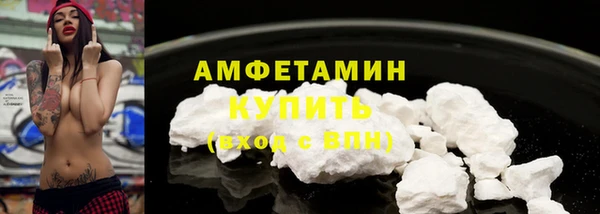 спиды Белокуриха