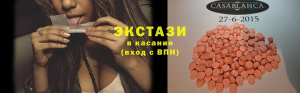спиды Белокуриха