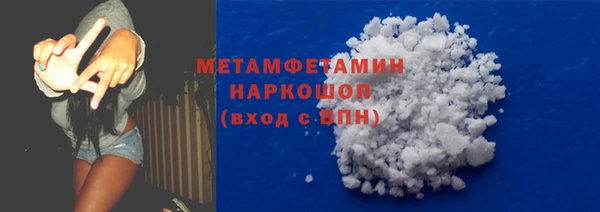 бошки Иннополис