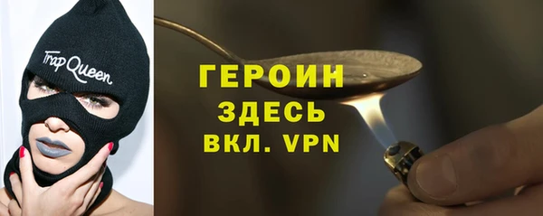 спиды Белокуриха