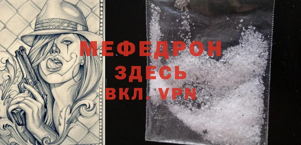 спиды Белокуриха