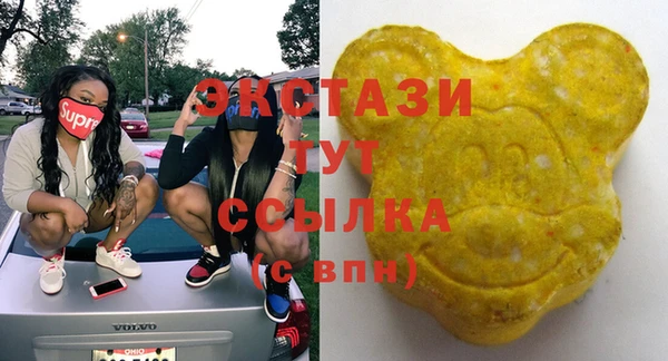спиды Белокуриха