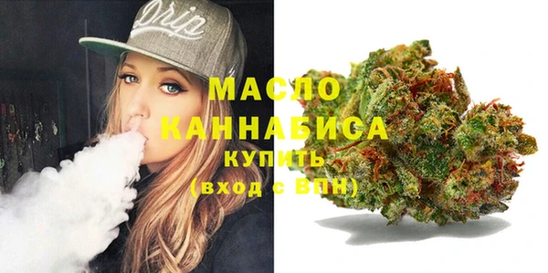 спиды Белокуриха