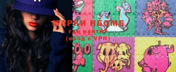 мефедрон Беломорск