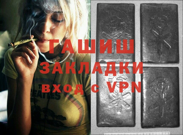 спиды Белокуриха