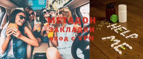 мефедрон Беломорск
