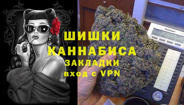 мефедрон Беломорск