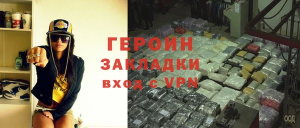 спиды Белокуриха