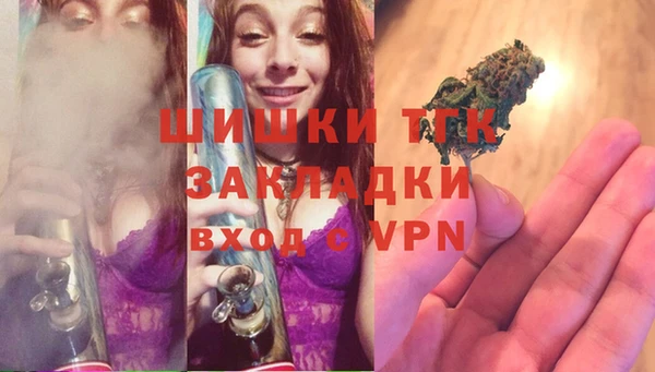 мефедрон Беломорск