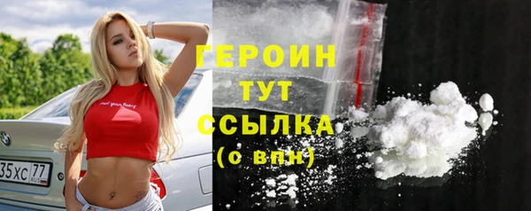 спиды Белокуриха