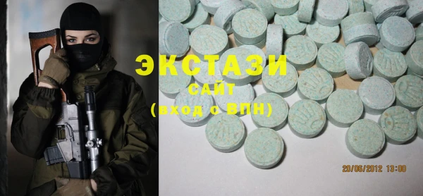 спиды Белокуриха