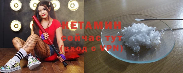 спиды Белокуриха