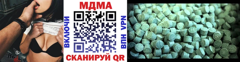 MDMA VHQ  Шагонар 