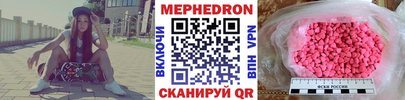 дарк нет состав  Шагонар  МЯУ-МЯУ мука 