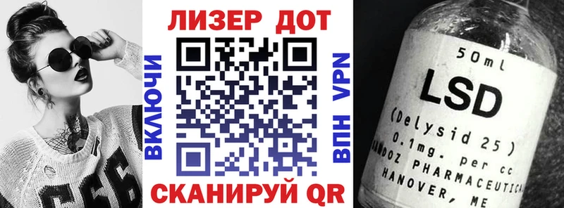 Наркотические марки 1,8мг  Шагонар 