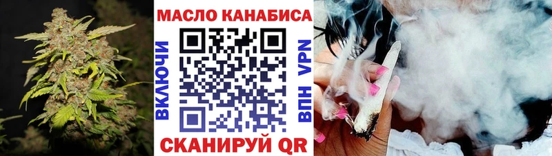 что такое наркотик  Шагонар  ТГК концентрат 