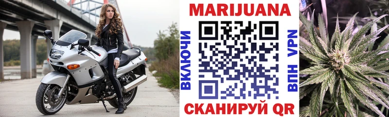 Канабис тримм Шагонар